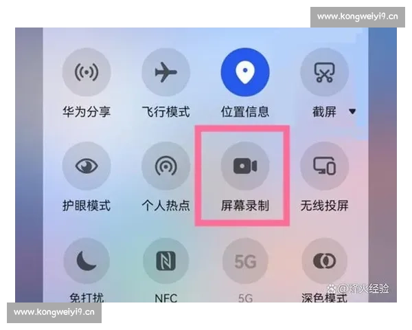 Kiayun手机版登录步骤详解轻松开启畅享多种功能